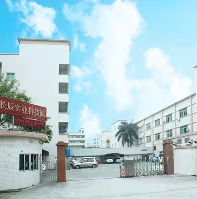 (首頁)關(guān)于我們